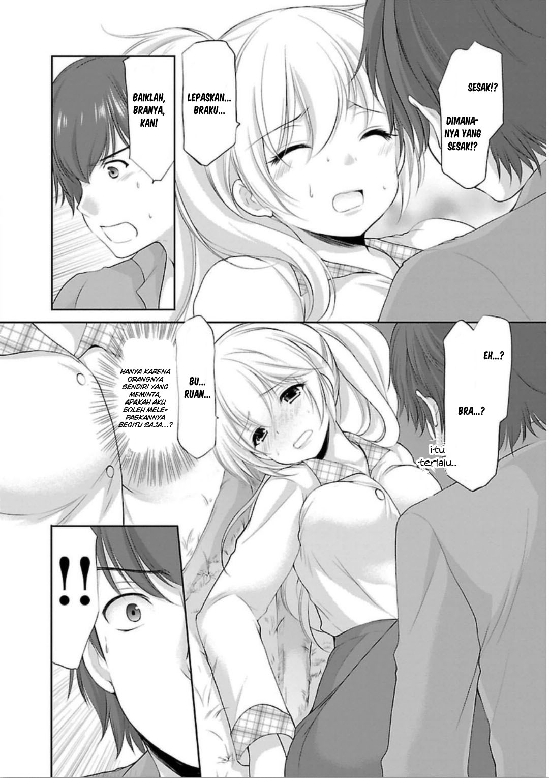 Hoshihimemura no Naishobanashi Apa desa Hoshihime ini merupakan desa pakaian dalam? 第8页