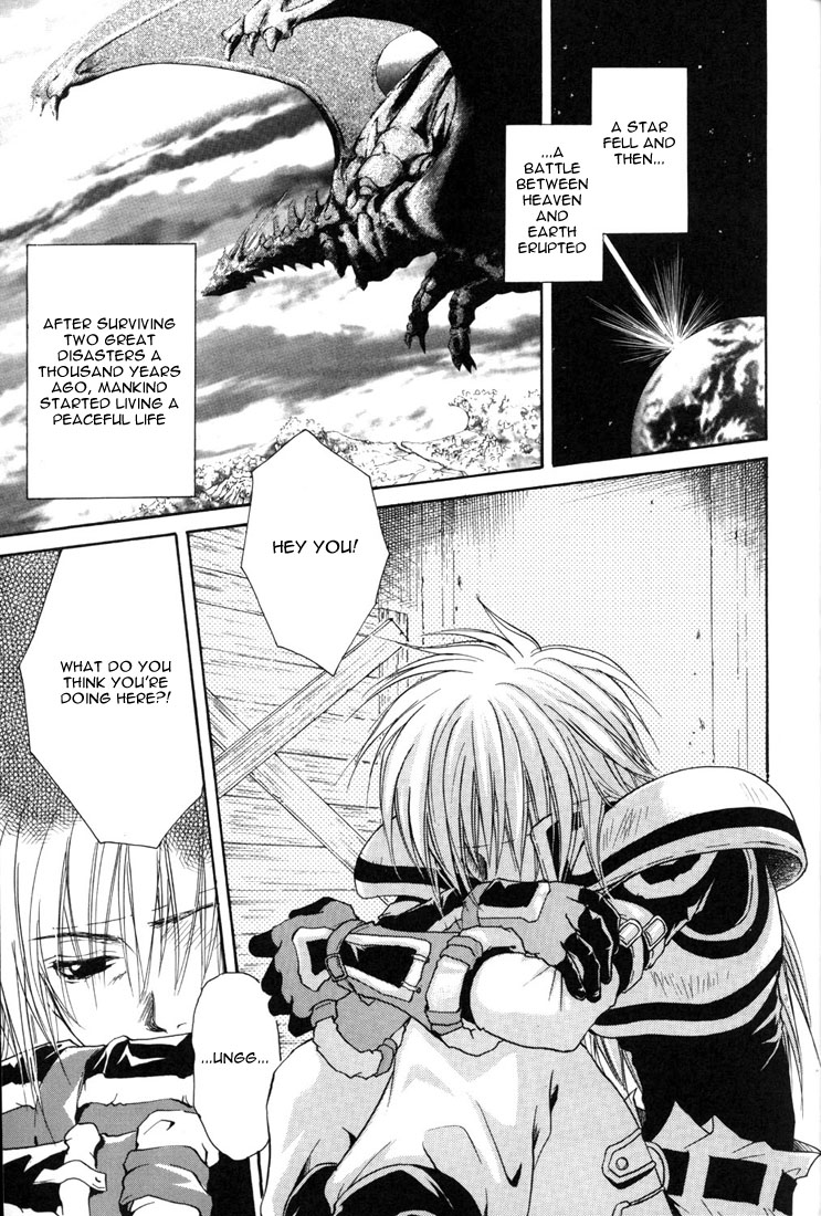 Tales of Destiny 第8页