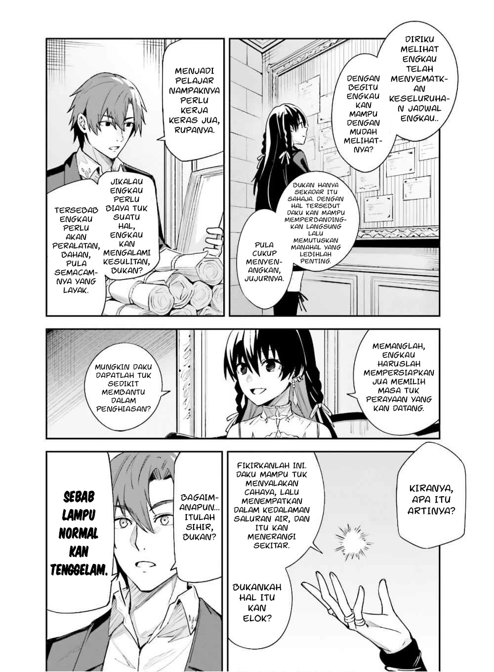 Unnamed Memory Masa Lalu yang Digali Lagi dan Lagi #1 第14页