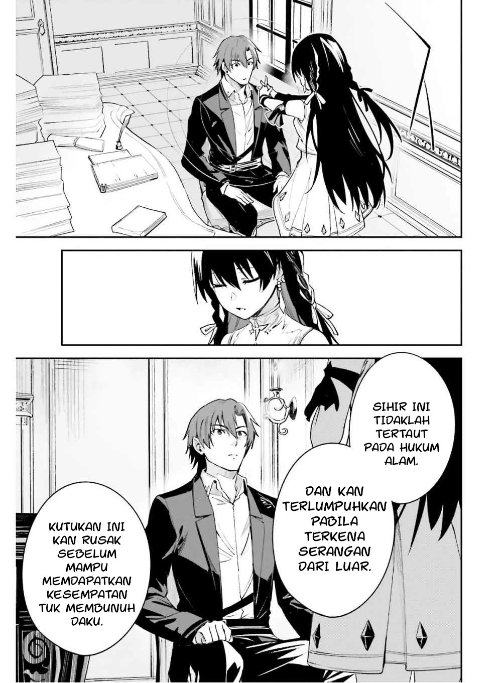 Unnamed Memory Masa Lalu yang Digali Lagi dan Lagi #1 第23页