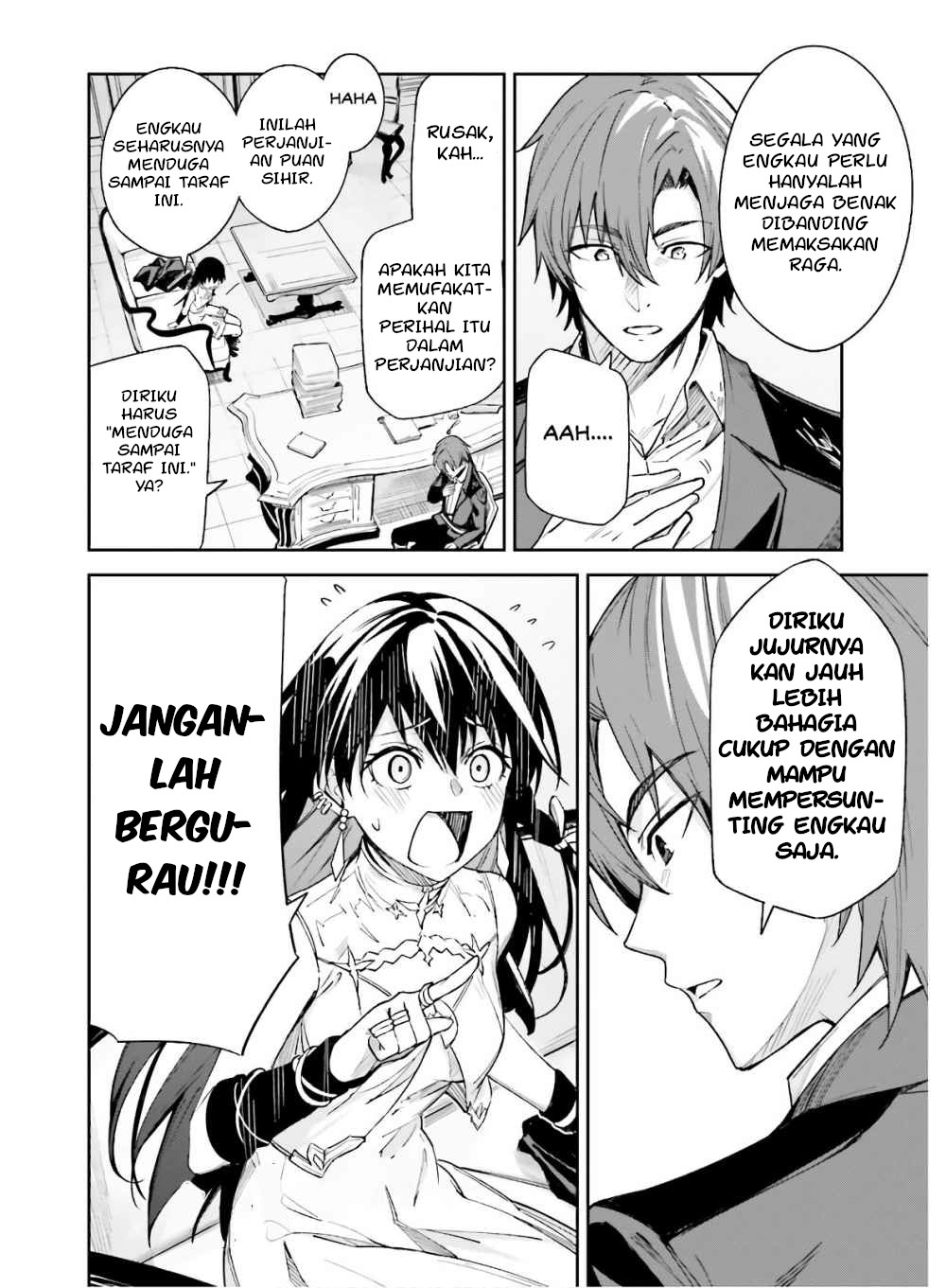 Unnamed Memory Masa Lalu yang Digali Lagi dan Lagi #1 第24页