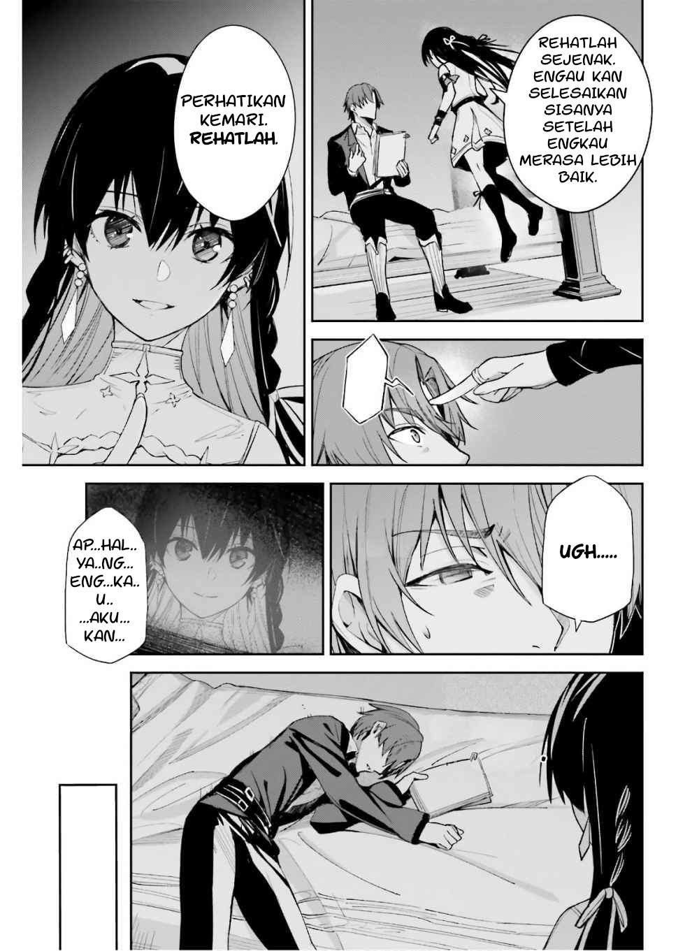 Unnamed Memory Masa Lalu yang Digali Lagi dan Lagi #1 第29页