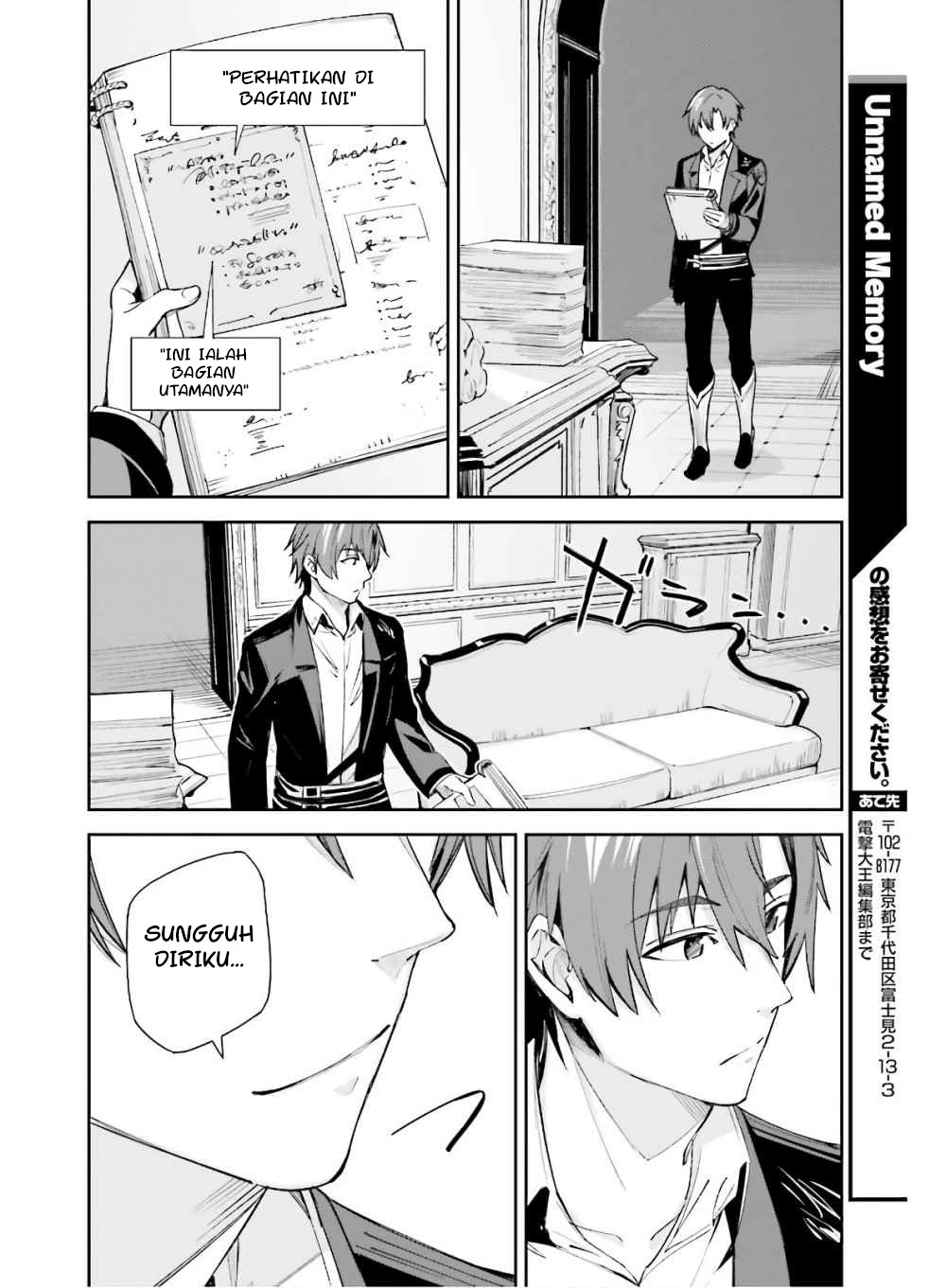 Unnamed Memory Masa Lalu yang Digali Lagi dan Lagi #1 第32页