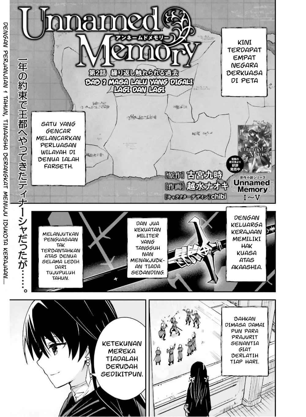 Unnamed Memory Masa Lalu yang Digali Lagi dan Lagi #1 第5页