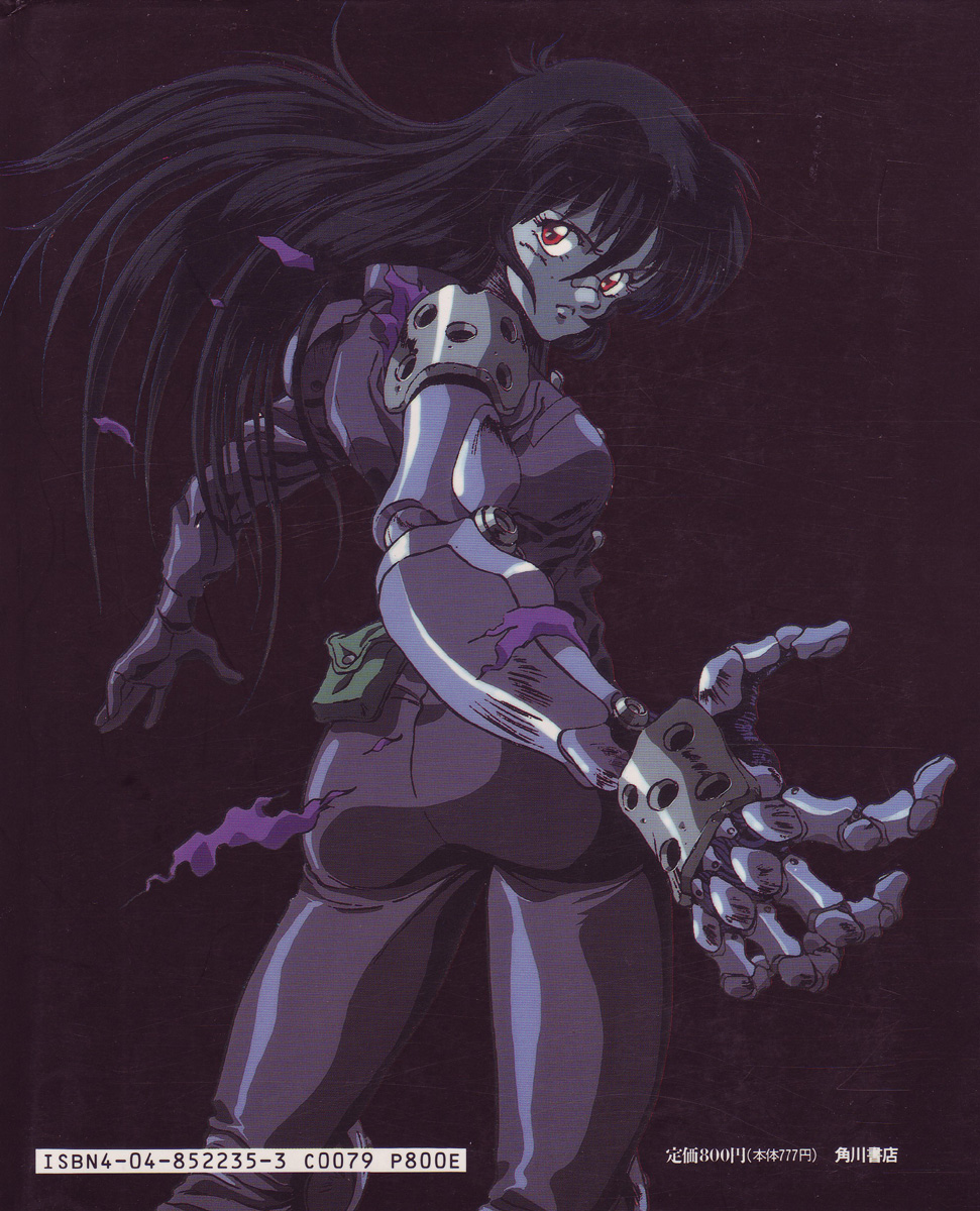 Angel Cop 第4页