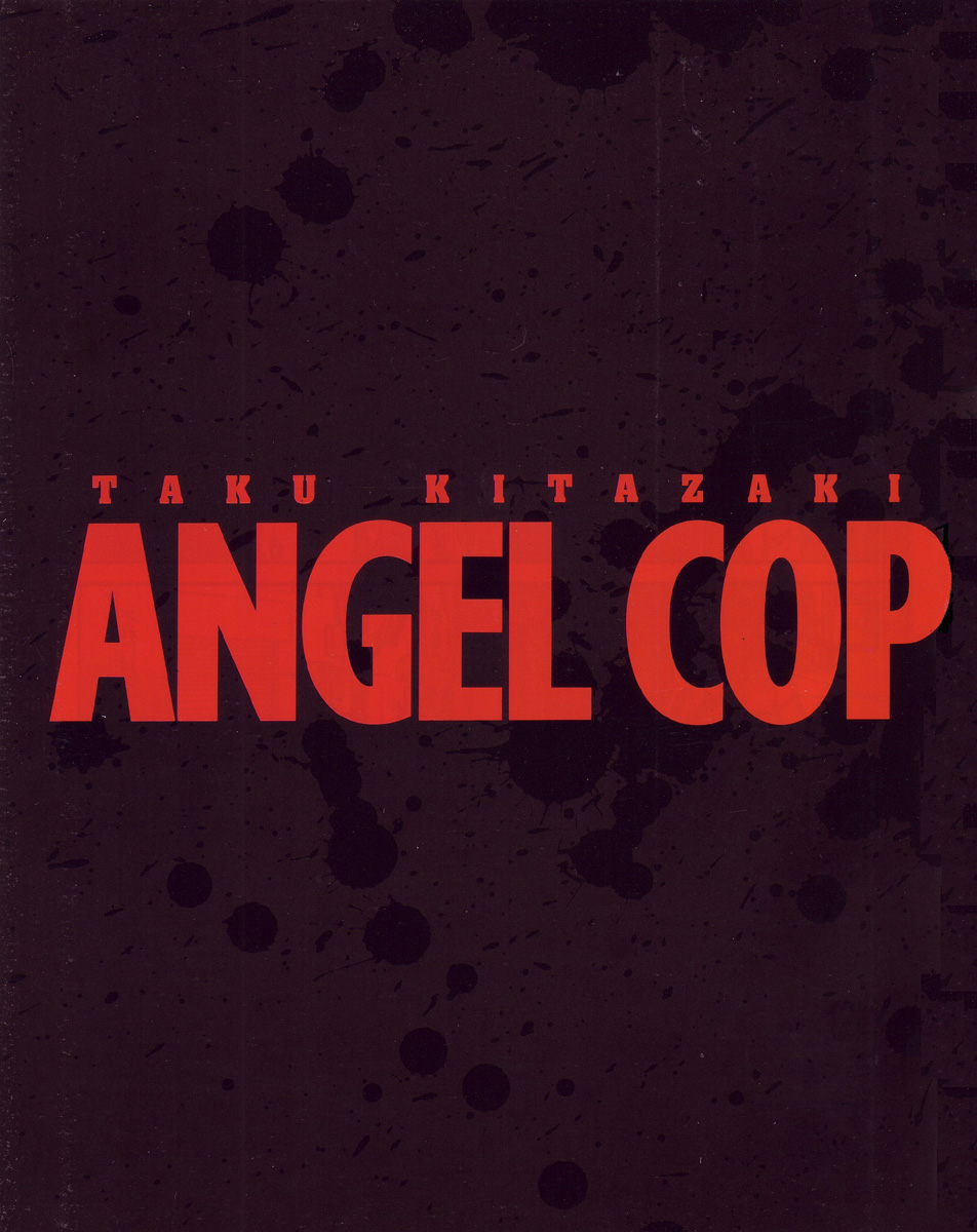 Angel Cop 第8页