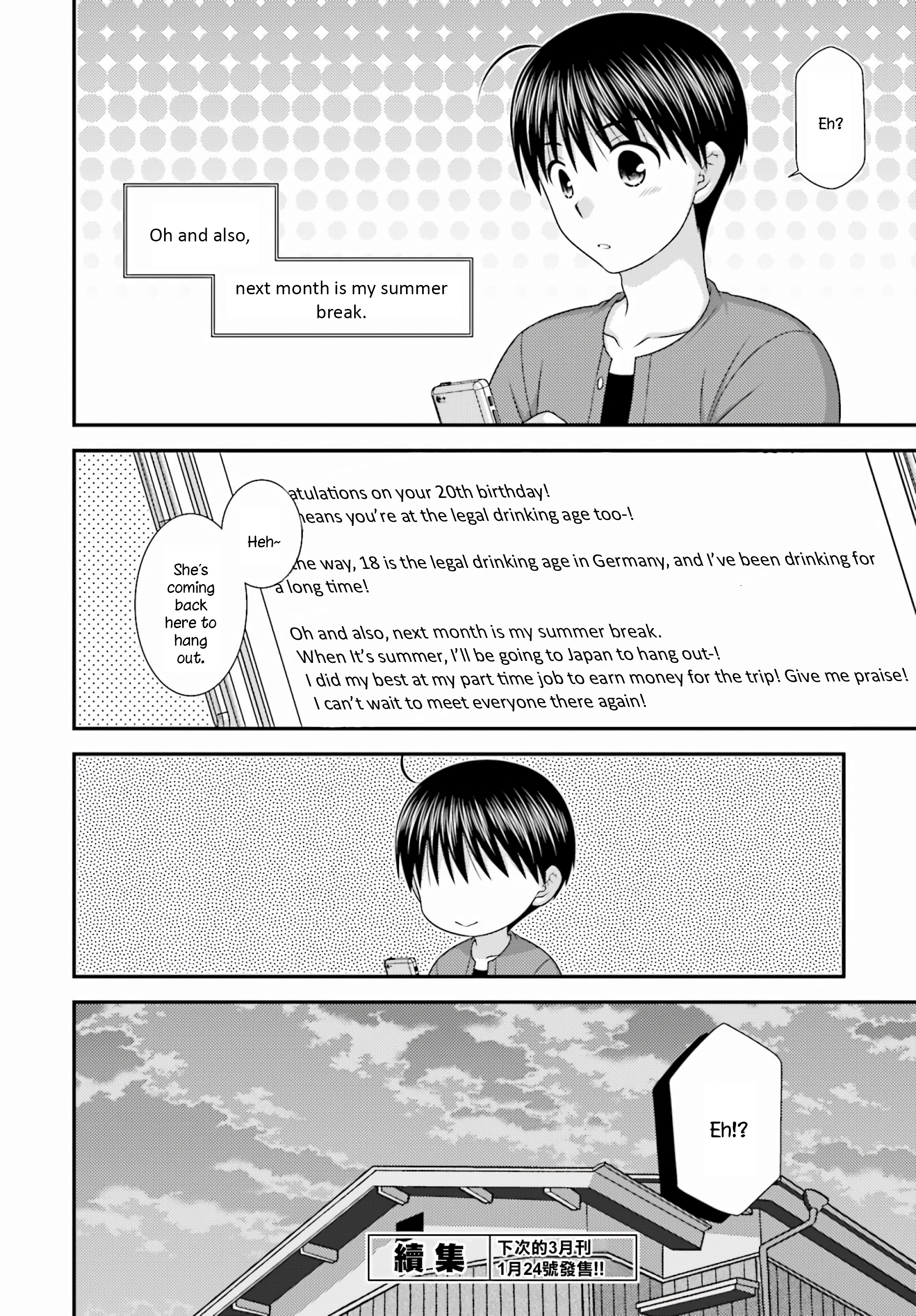 Tonari no Kashiwagi-san After Days Vol. 1 Ch. 2 第24页