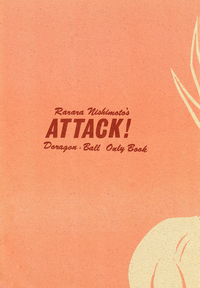 Dragon Ball - Rarara Nishimoto's Attack! (Doujinshi) 第2页