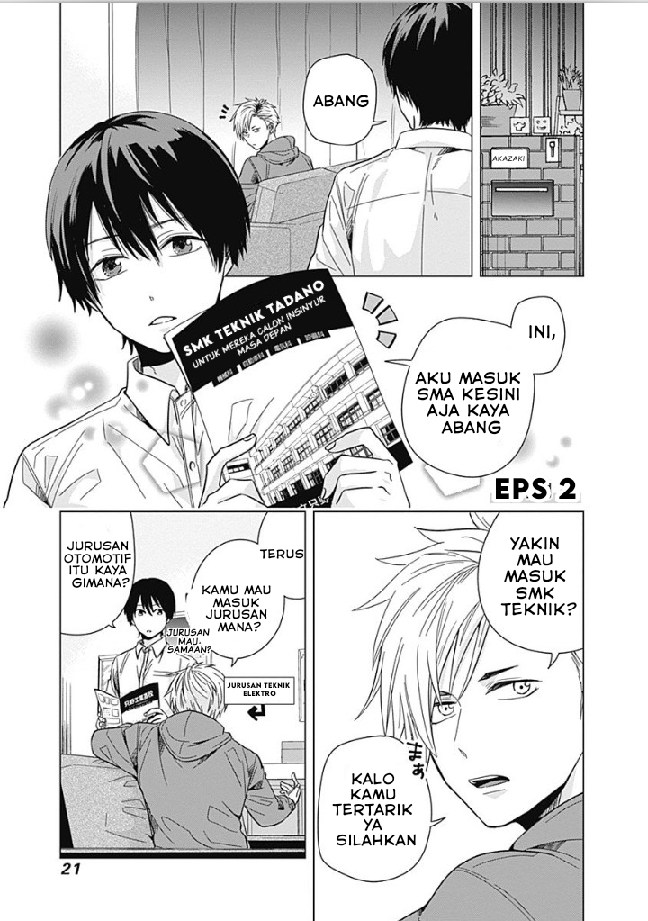 Tadano Kougyou Koukou no Nichijou Vol. 1 Ch. 2 第2页
