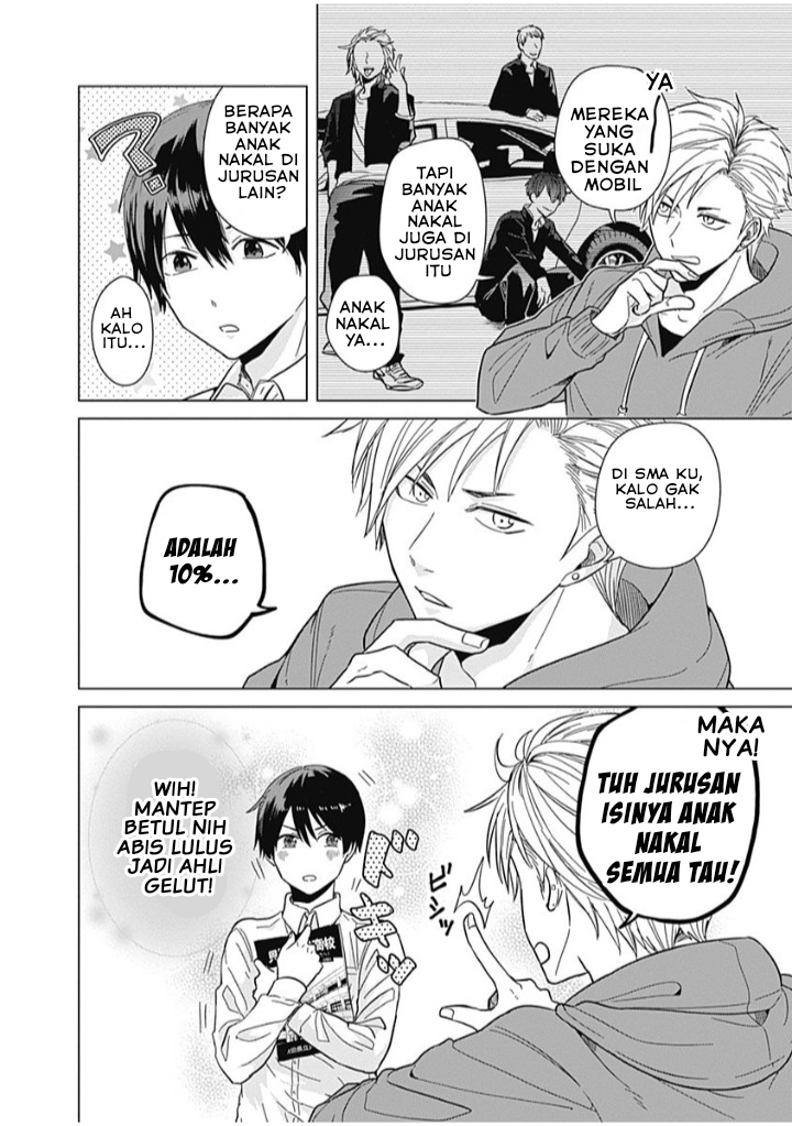 Tadano Kougyou Koukou no Nichijou Vol. 1 Ch. 2 第3页