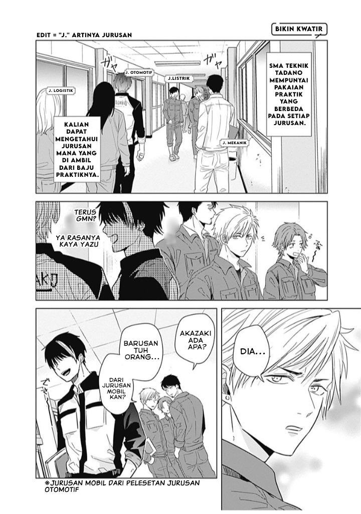 Tadano Kougyou Koukou no Nichijou Vol. 1 Ch. 2 第5页