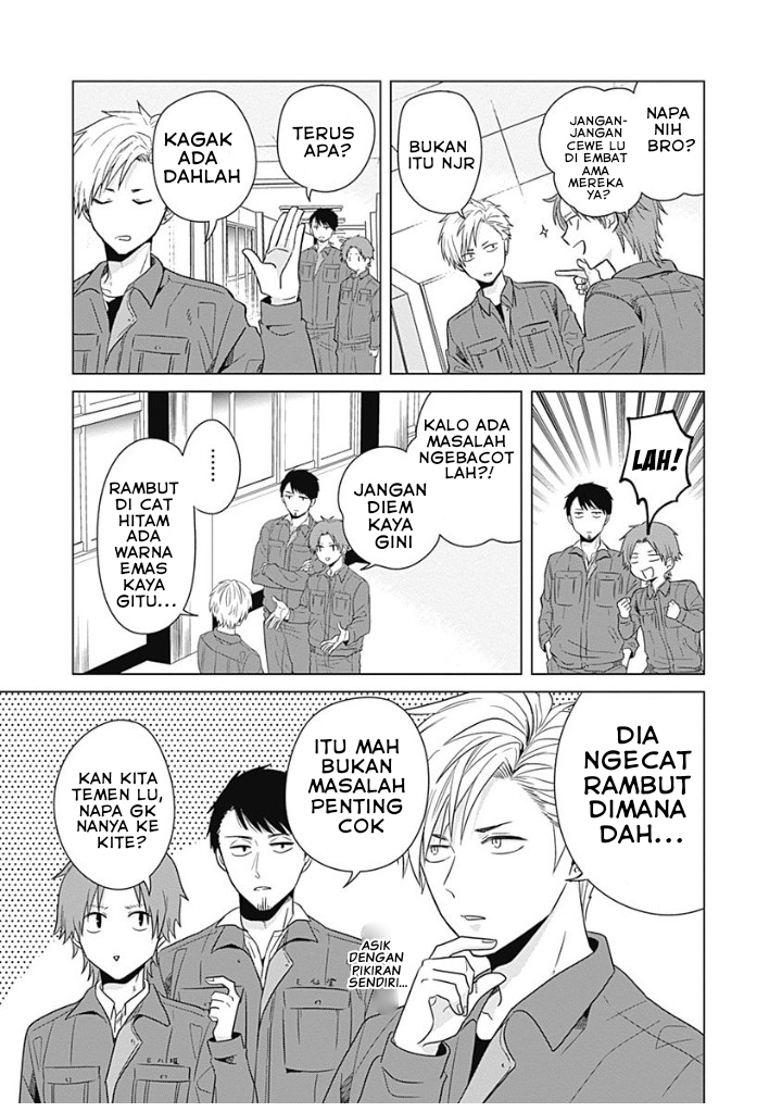 Tadano Kougyou Koukou no Nichijou Vol. 1 Ch. 2 第6页