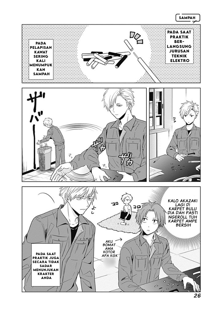 Tadano Kougyou Koukou no Nichijou Vol. 1 Ch. 2 第7页