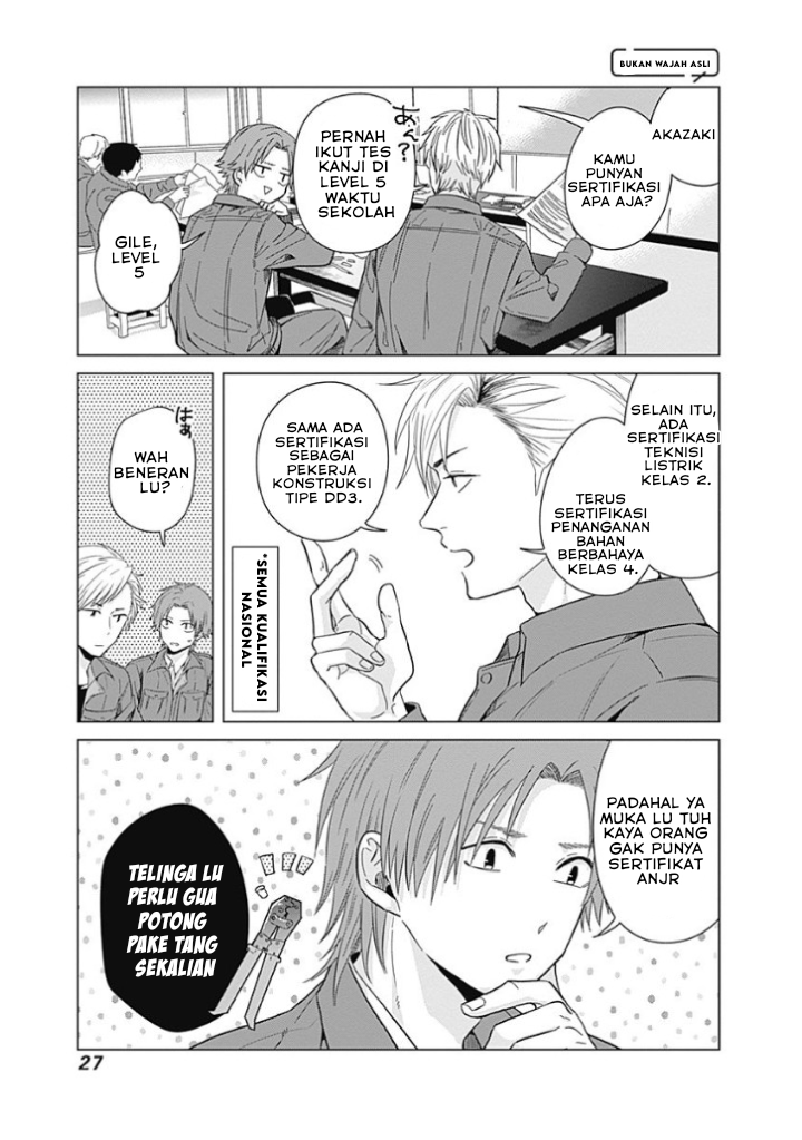 Tadano Kougyou Koukou no Nichijou Vol. 1 Ch. 2 第8页