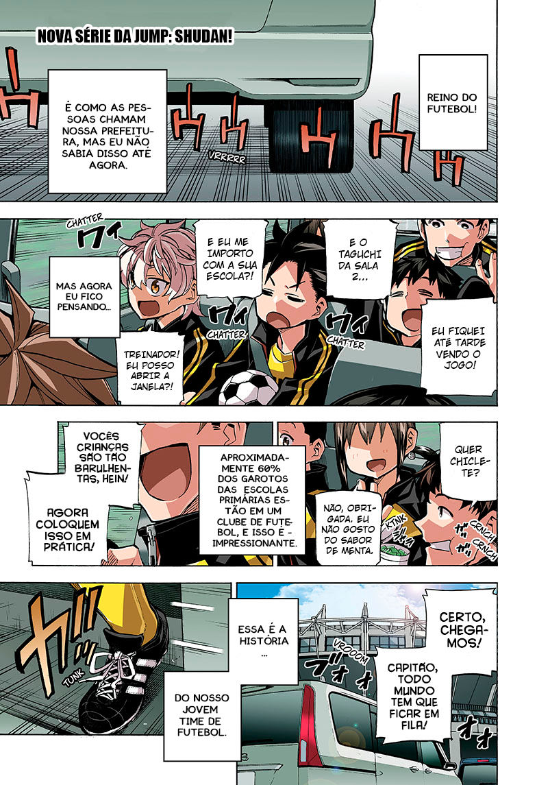 Shudan! Nossa hora de futebol 第2页