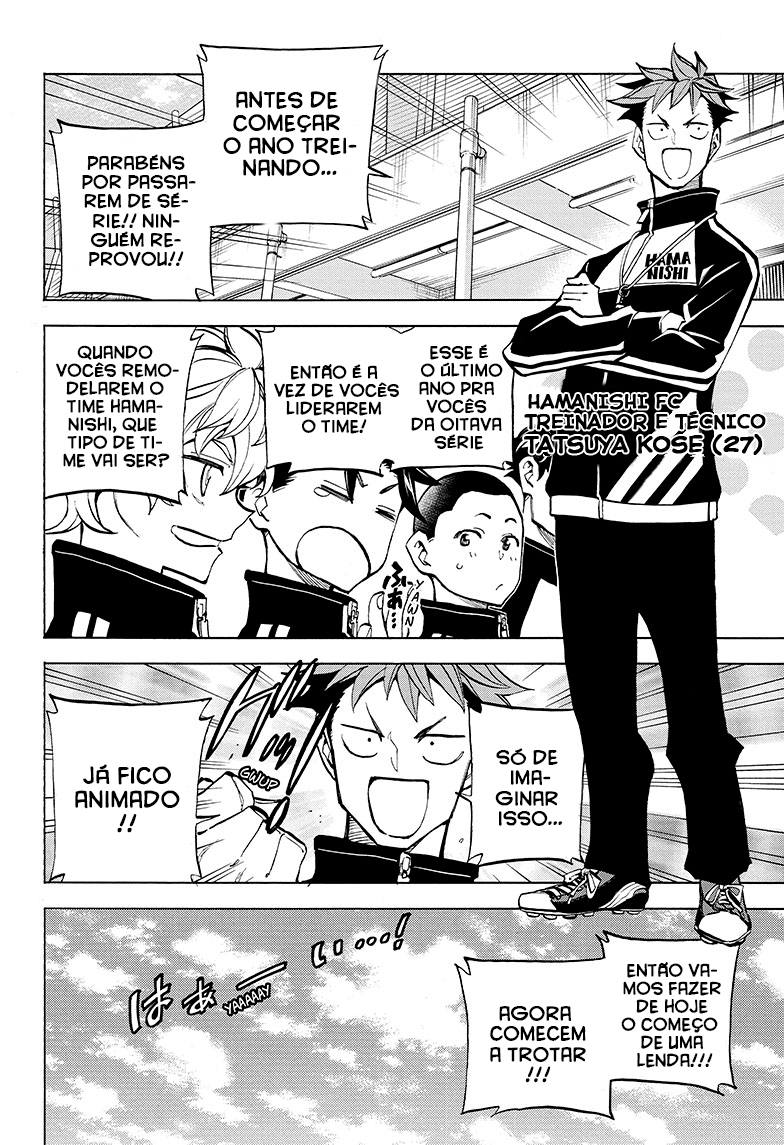 Shudan! Nossa hora de futebol 第7页