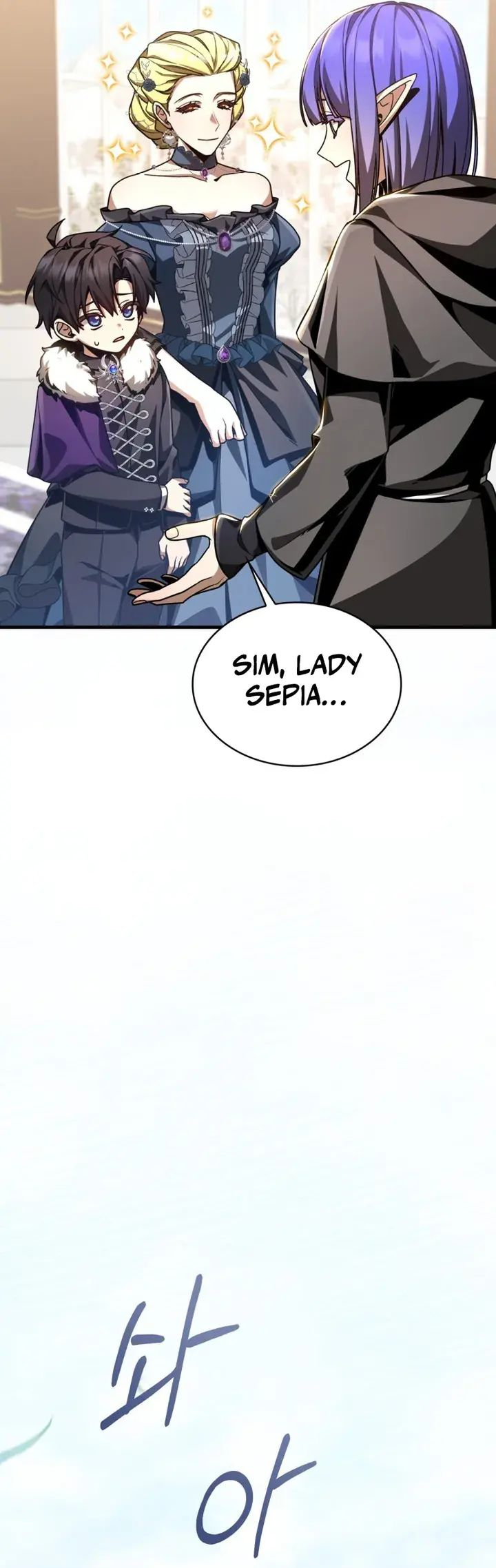 Legendary Prodigy Of The Duke Ch. 2 第21页
