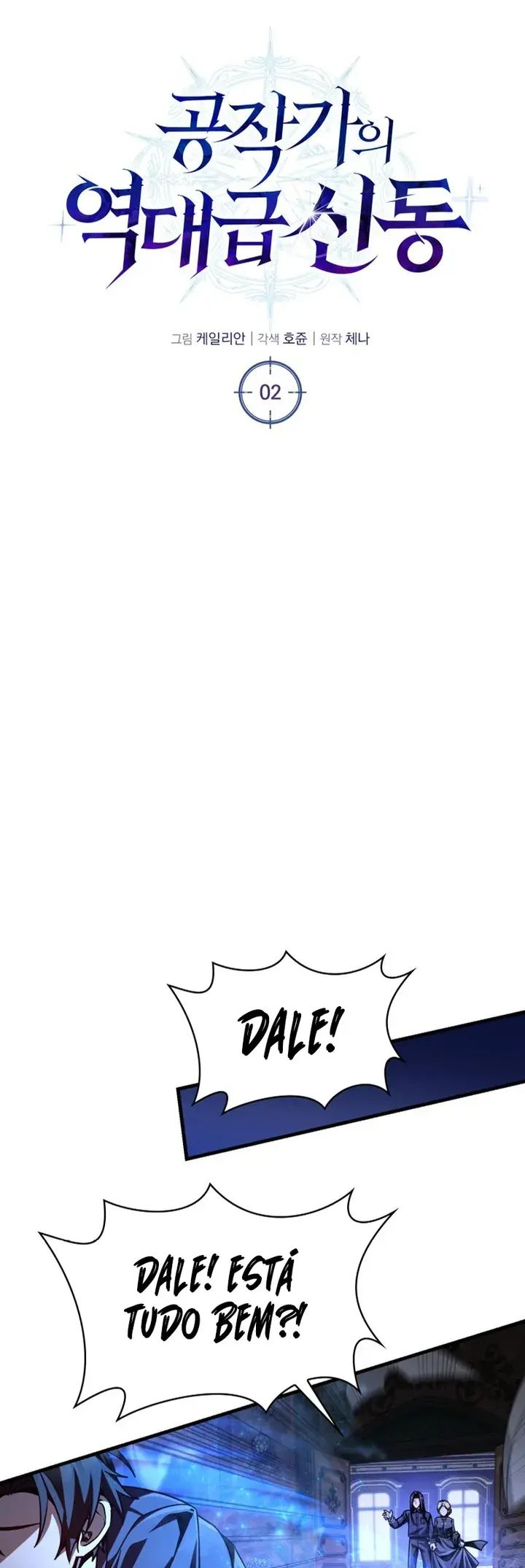 Legendary Prodigy Of The Duke Ch. 2 第4页