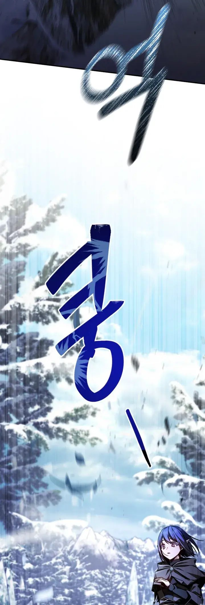 Legendary Prodigy Of The Duke Ch. 2 第41页