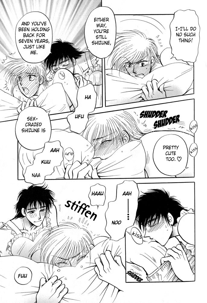 Virgin Night Oneshot 第16页