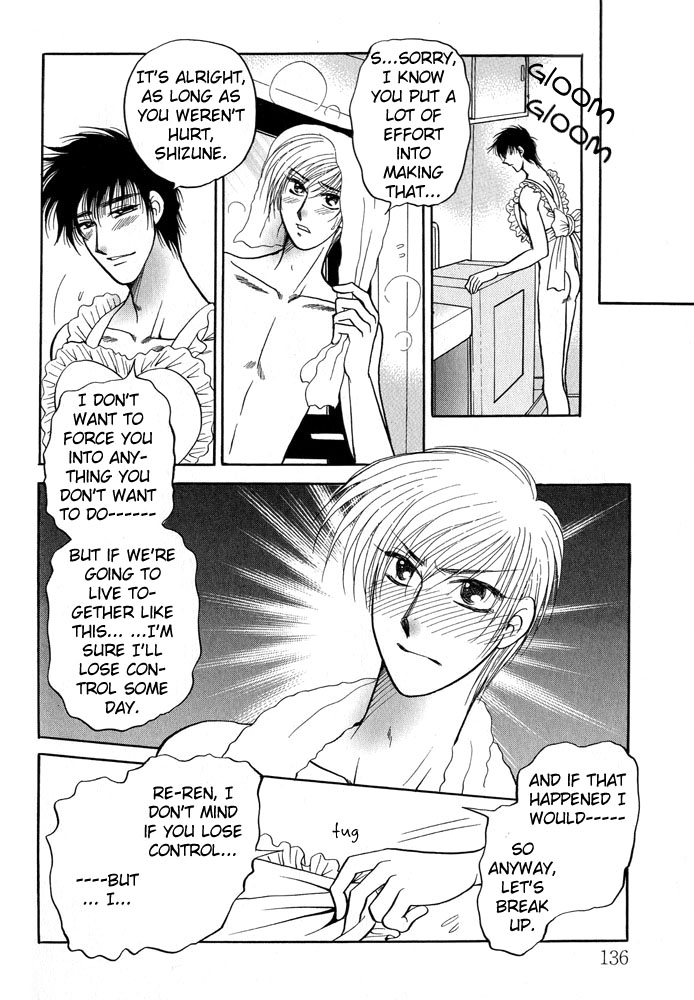 Virgin Night Oneshot 第9页