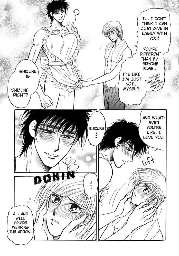 Virgin Night Oneshot 第10页