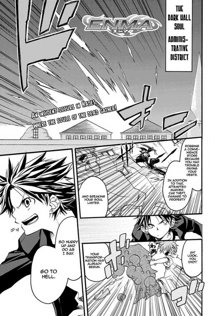 Enma 第2页