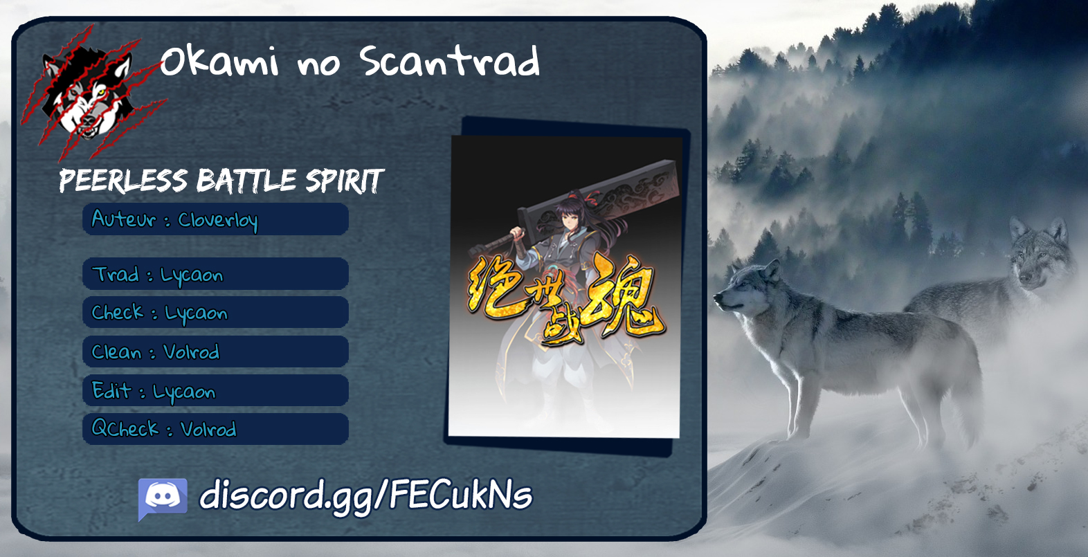 Peerless Battle Spirit Prologue 第1页