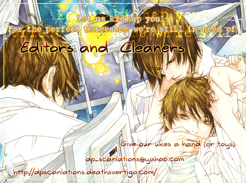 Toiki Yori mo Yasashii Playing Alone 第3页