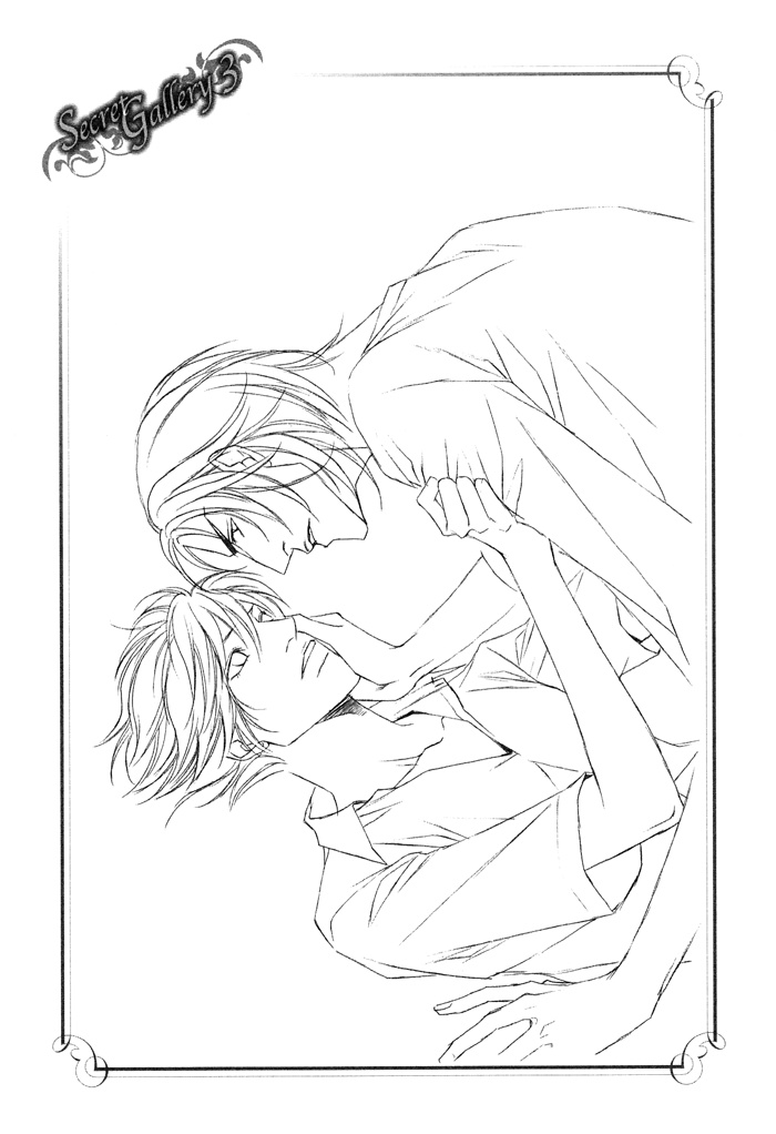 Toiki Yori mo Yasashii Playing Alone 第7页