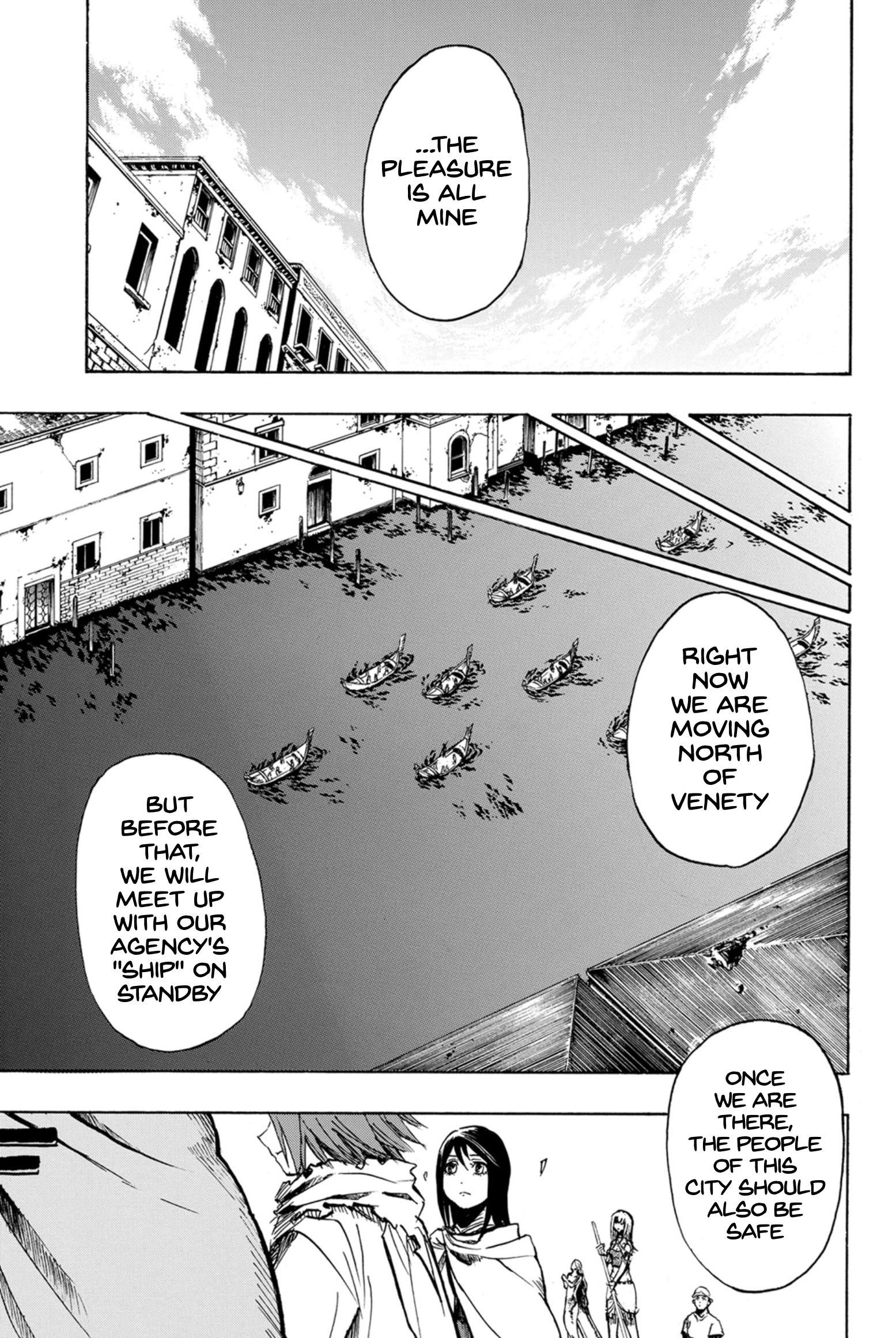 Cambria A Reason to Fight 第14页