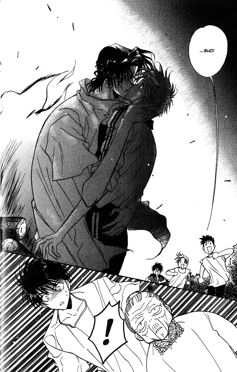 Ghost! Vol. 2 Ch. 5 第41页