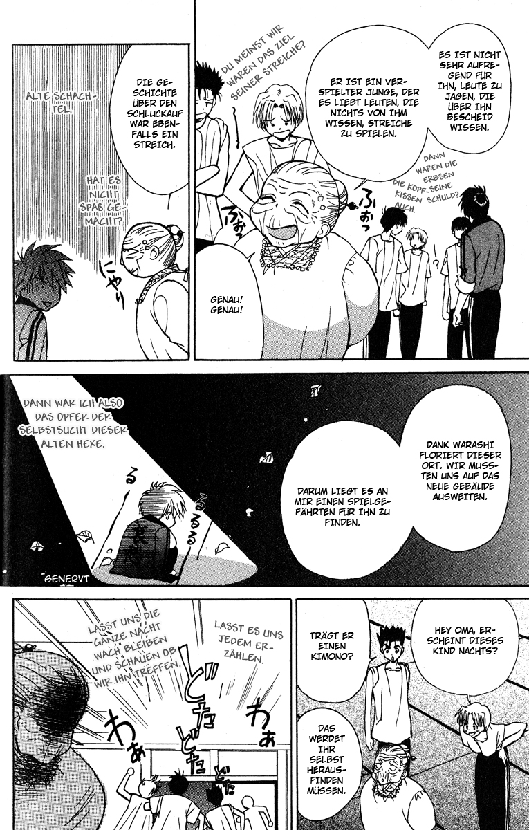 Ghost! Vol. 2 Ch. 5 第47页