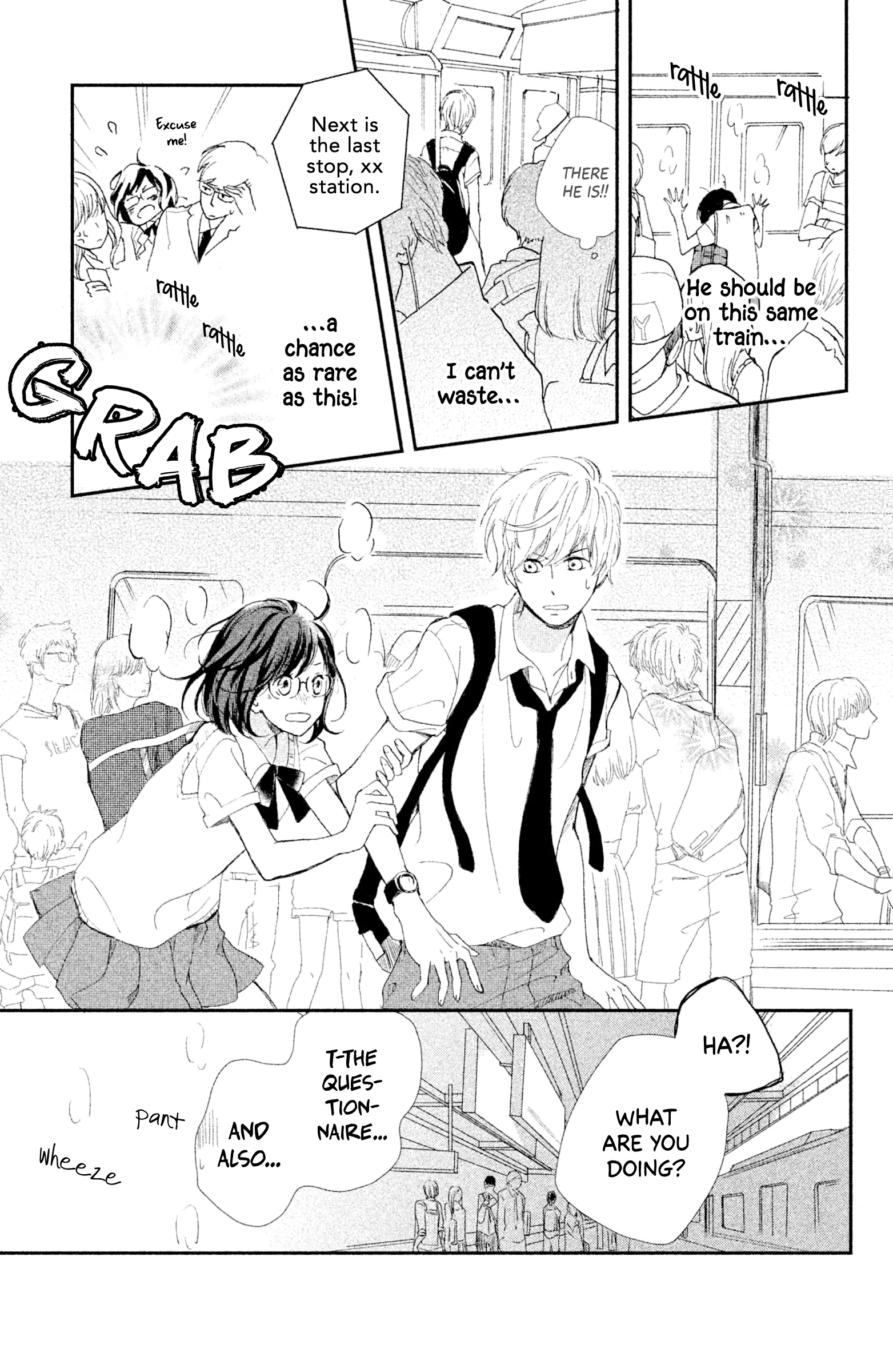 Atashi, Kiss Shita. Kiss 1 - You Know About Me 第20页