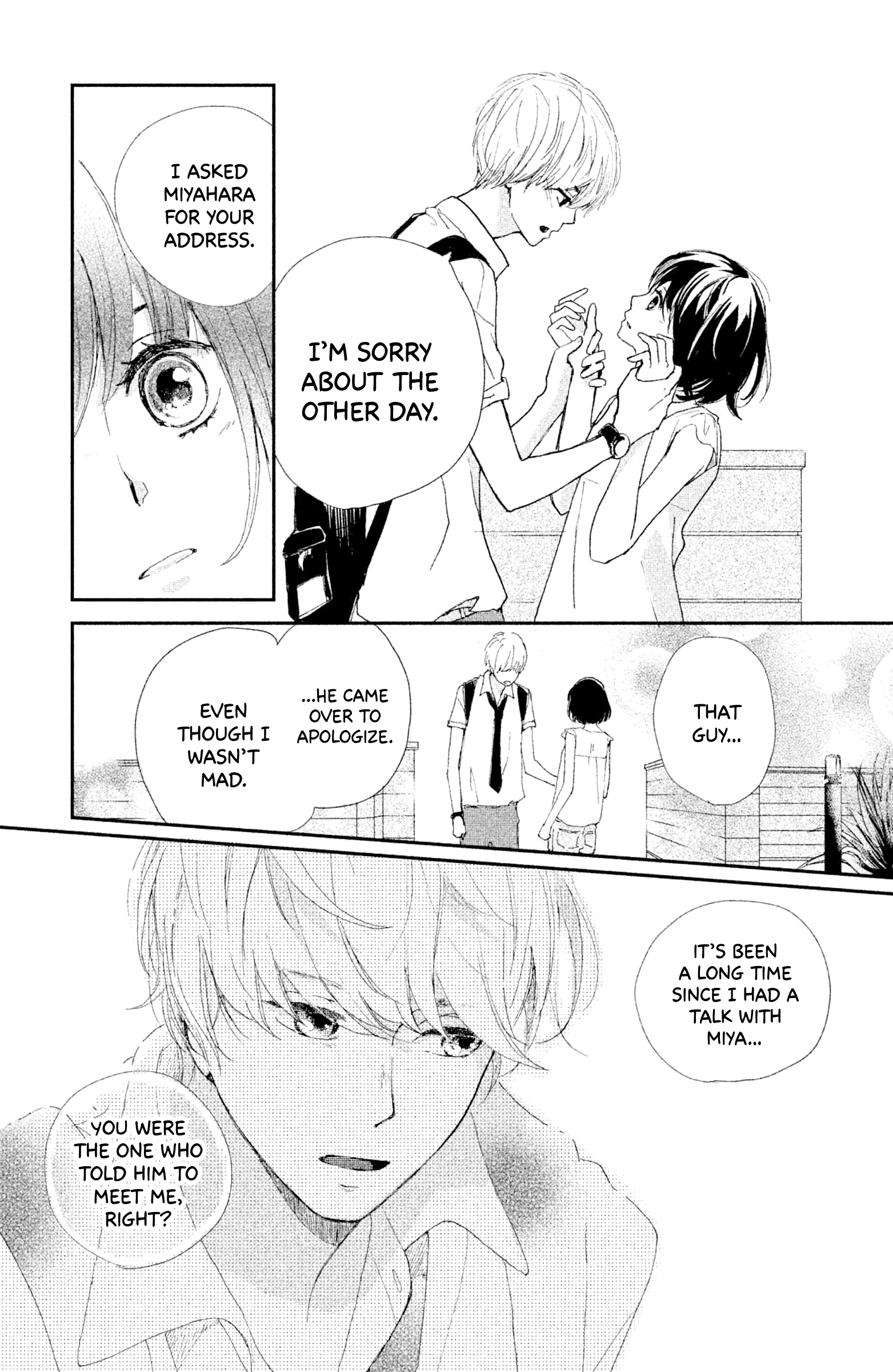 Atashi, Kiss Shita. Kiss 1 - You Know About Me 第47页