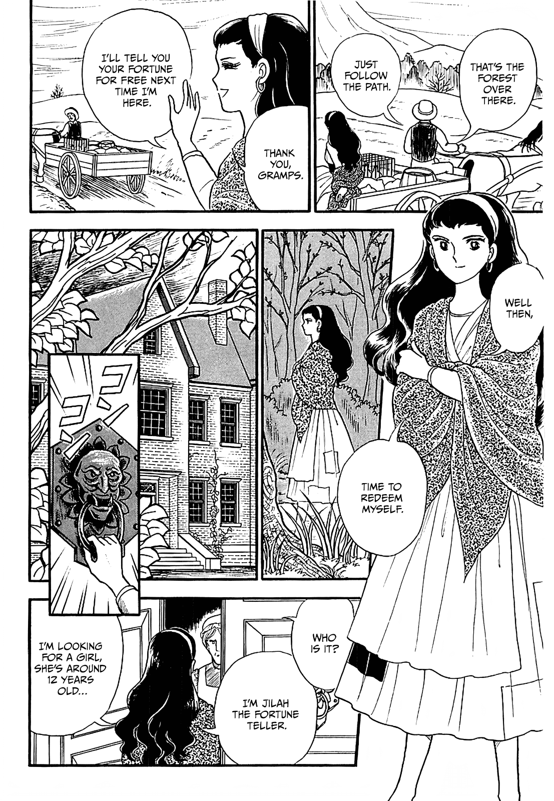 13 Nights of Demons Vol. 1 Ch. 5 第2页