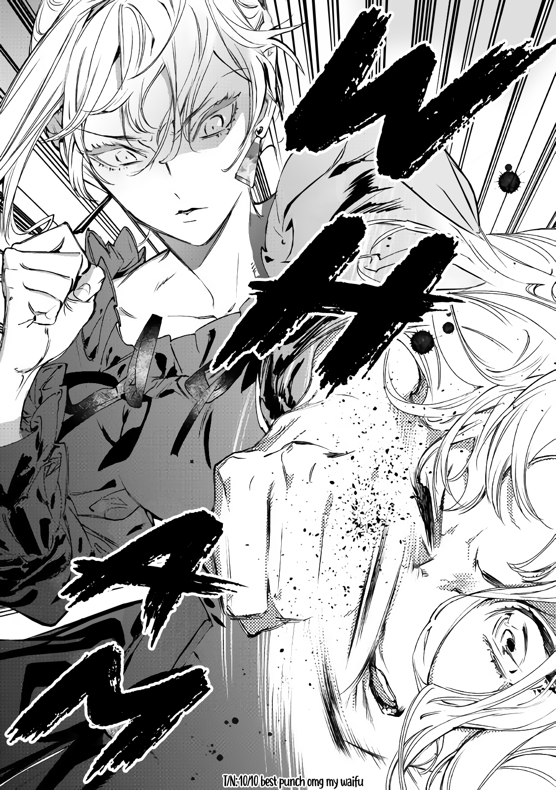 Saigo ni Hitotsu Dake Onegai Shite mo Yoroshii Deshou ka Vol. 1 Ch. 1 第20页