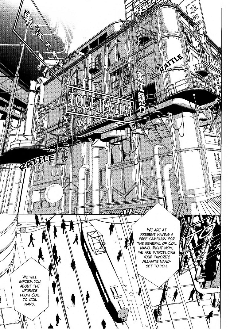 DRAMAtical Murder Vol. 1 Ch. 1 第11页