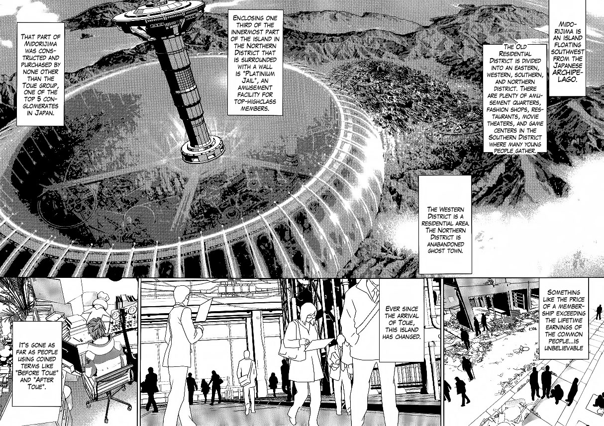 DRAMAtical Murder Vol. 1 Ch. 1 第12页