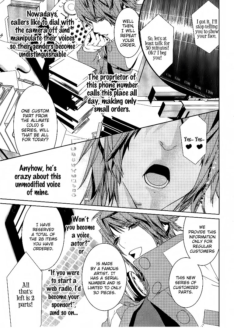 DRAMAtical Murder Vol. 1 Ch. 1 第14页