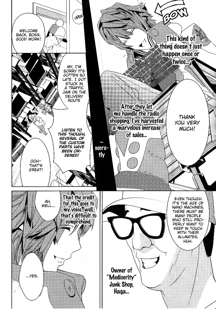 DRAMAtical Murder Vol. 1 Ch. 1 第15页