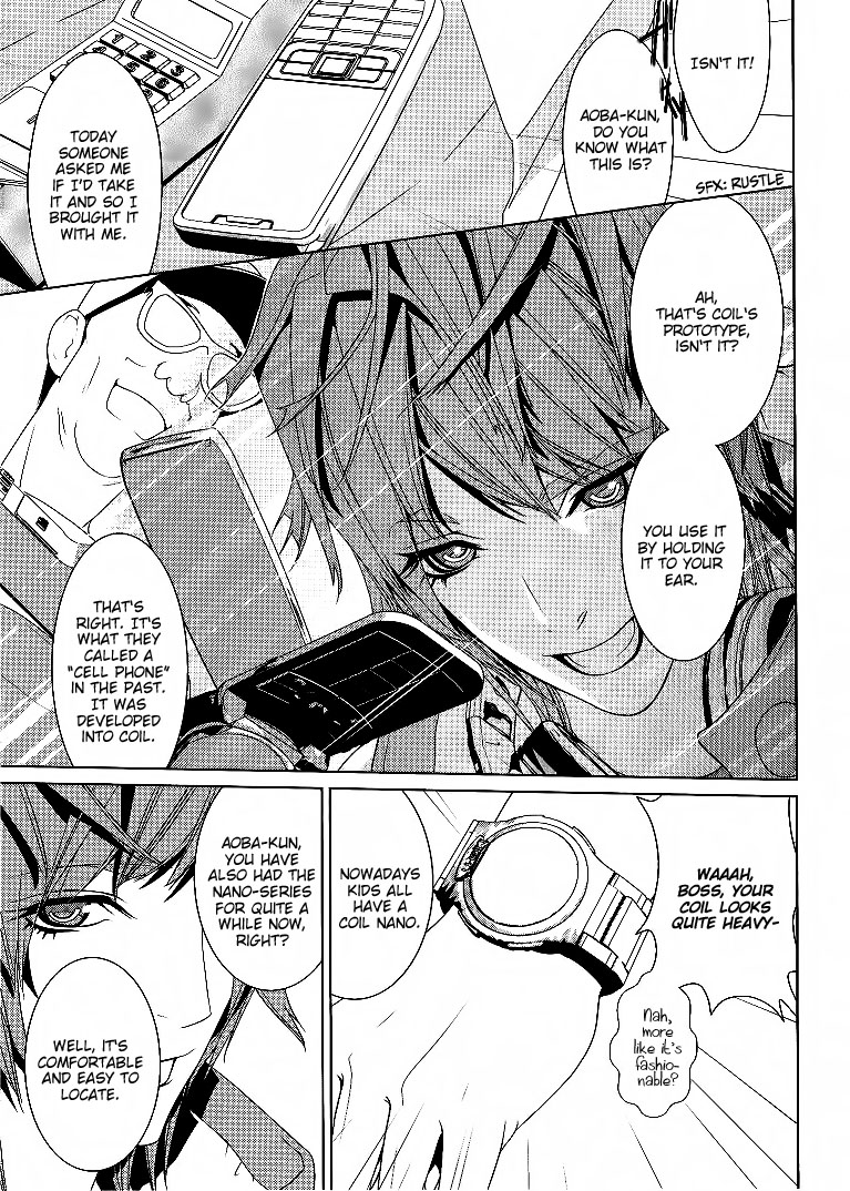 DRAMAtical Murder Vol. 1 Ch. 1 第16页