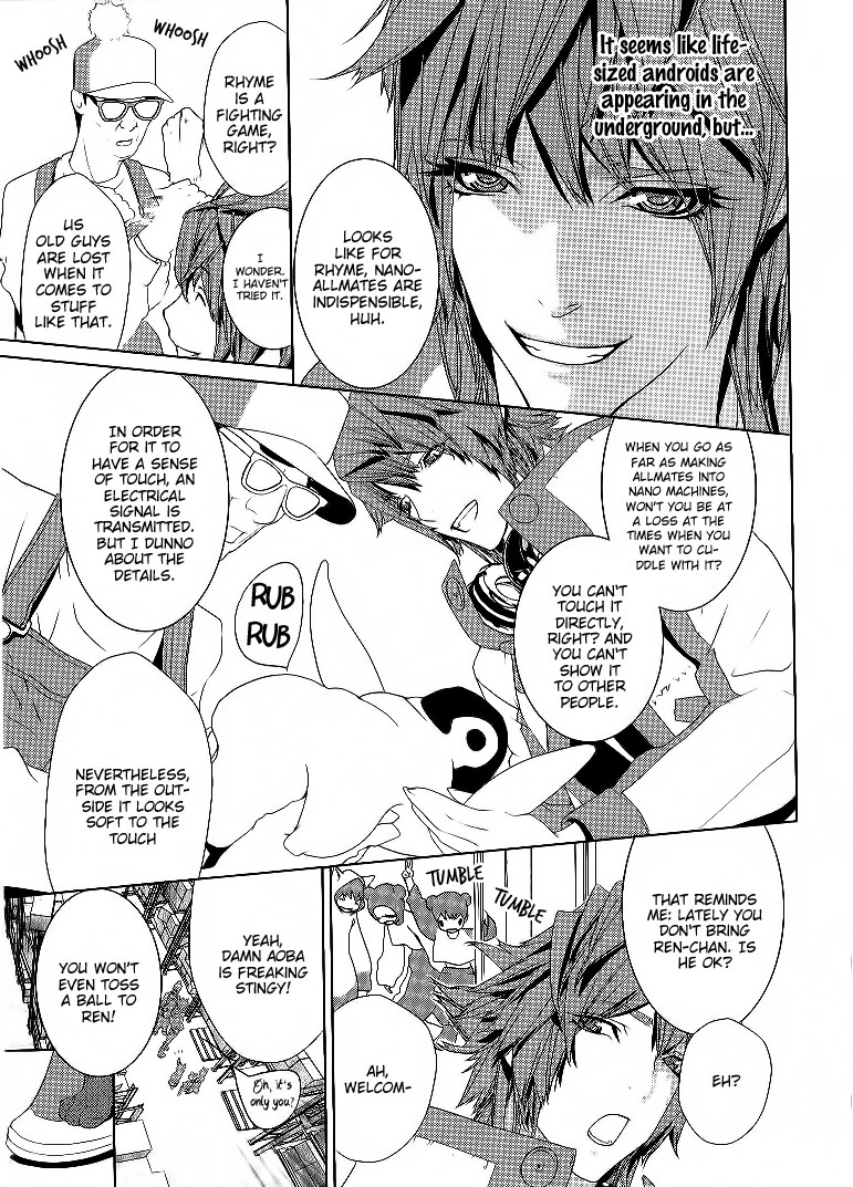 DRAMAtical Murder Vol. 1 Ch. 1 第18页