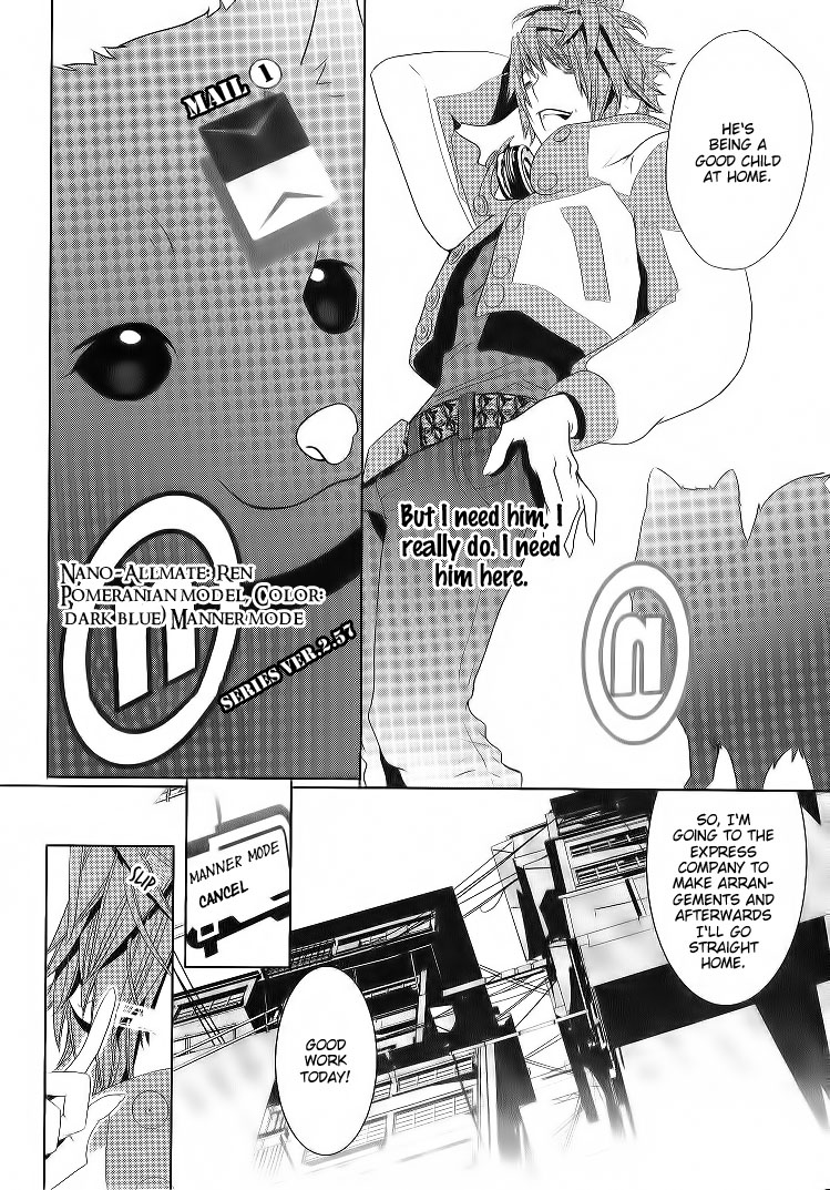 DRAMAtical Murder Vol. 1 Ch. 1 第19页