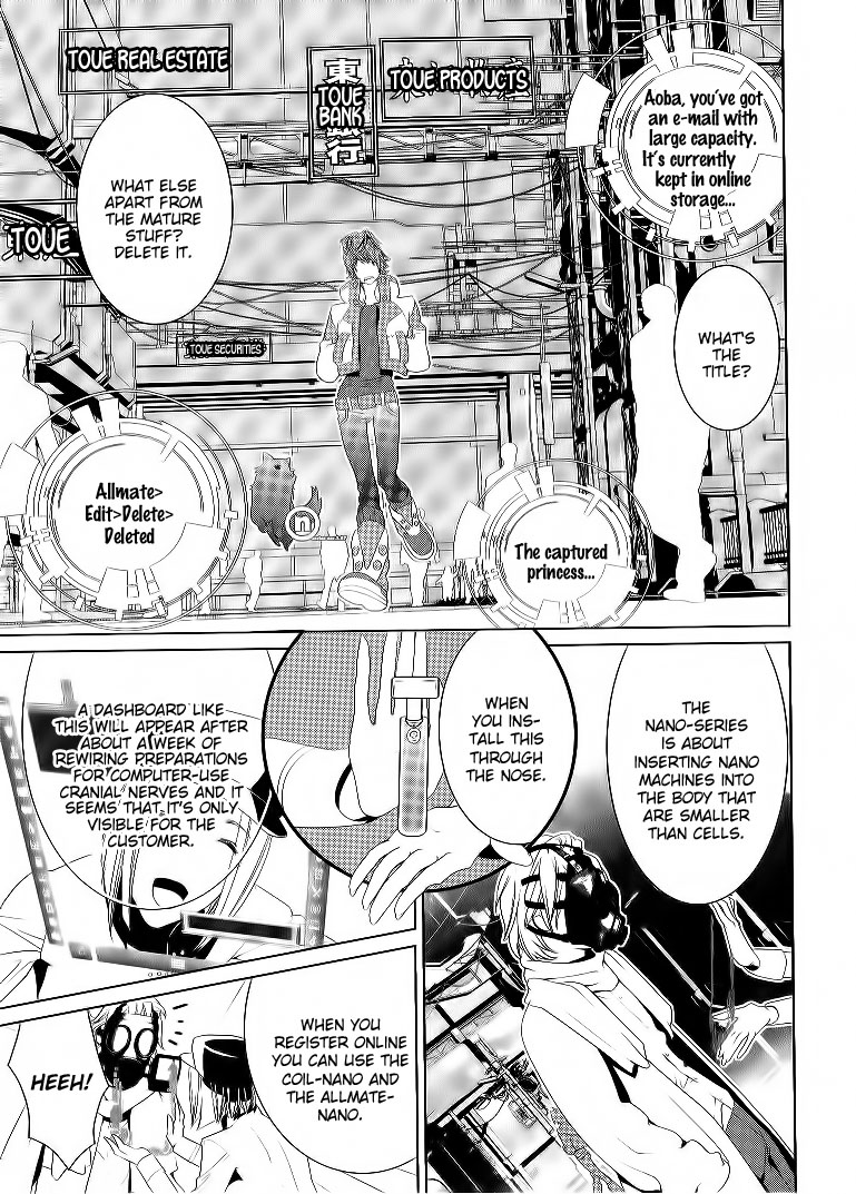 DRAMAtical Murder Vol. 1 Ch. 1 第20页