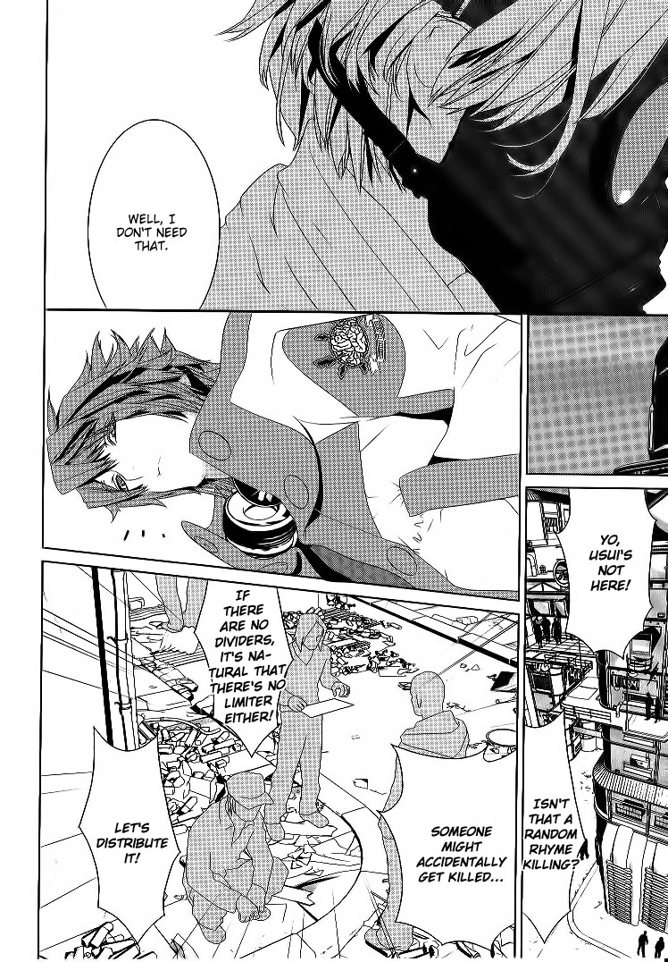 DRAMAtical Murder Vol. 1 Ch. 1 第21页
