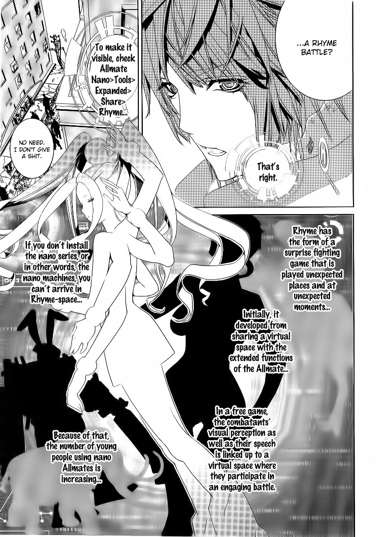 DRAMAtical Murder Vol. 1 Ch. 1 第22页