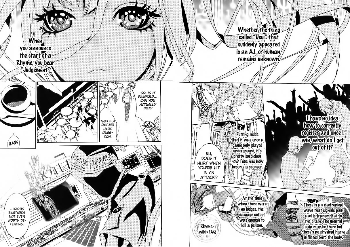 DRAMAtical Murder Vol. 1 Ch. 1 第23页