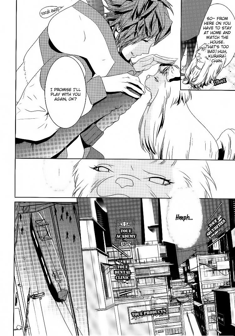 DRAMAtical Murder Vol. 1 Ch. 1 第26页