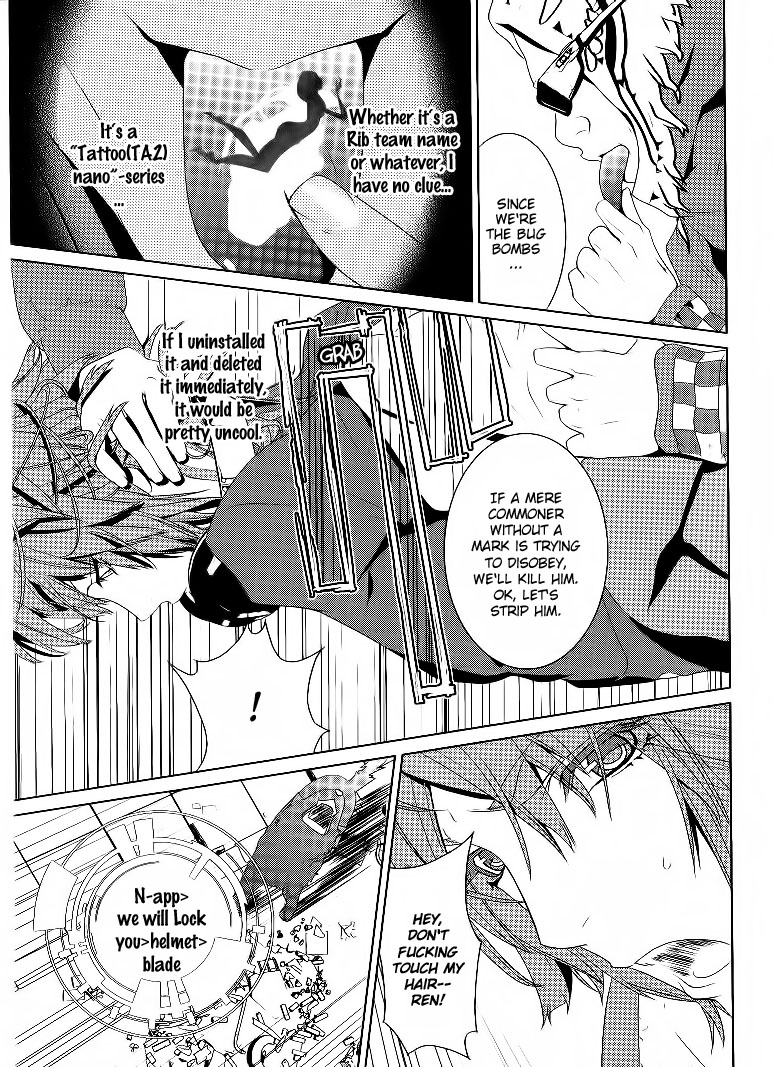 DRAMAtical Murder Vol. 1 Ch. 1 第29页